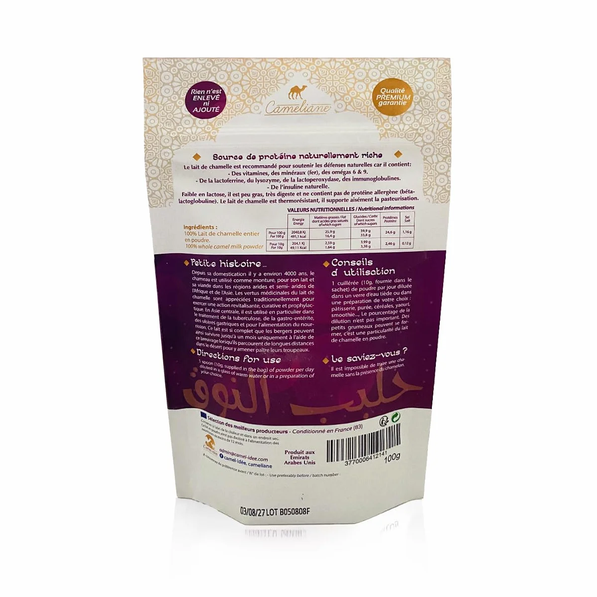 Сamel milk en poudre – lait de chamelle 100% entier, riche en protéines, faible en lactose, qualité premium, 100 g