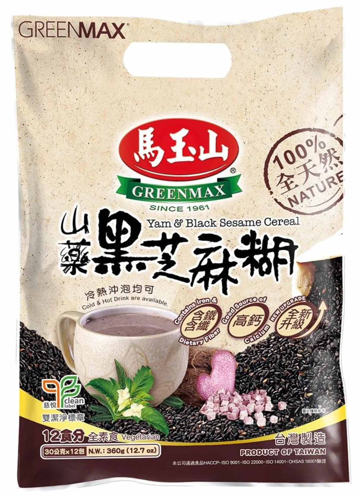 Préparation en Poudre à Base de Céréales et de Grains GREEN MAX- 12 Sachets x 30g/Sacs - Expédition depuis France par la Sté Bo Time (Igname et sésame noir)